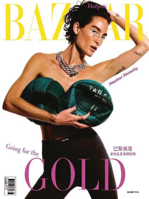 Title details for Harper's BAZAAR Taiwan by Acer Inc. - Available